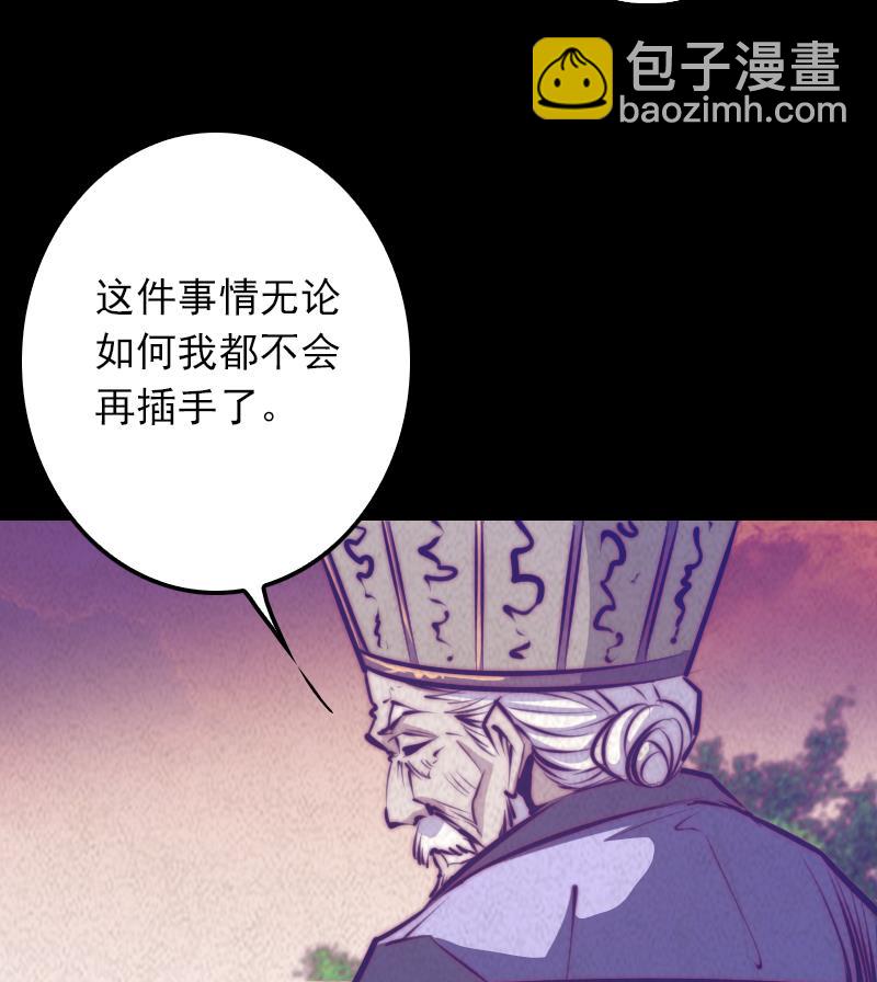 第5话 救救我弟弟(1/2)-第5话