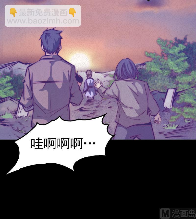 第5话 救救我弟弟(1/2)-第5话