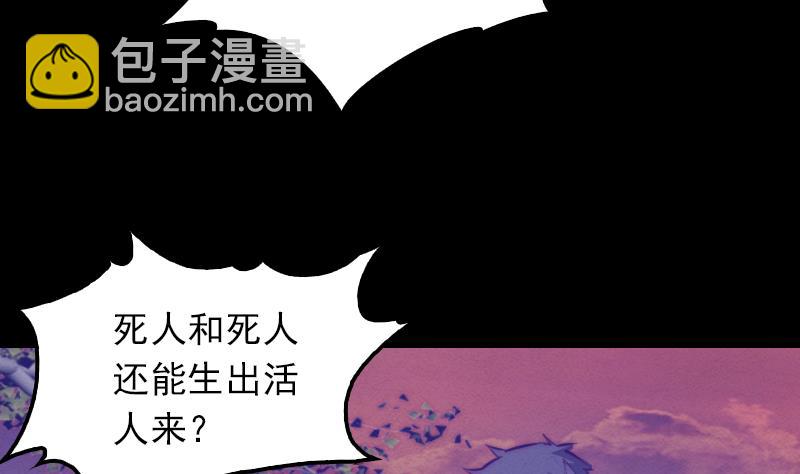 第5话 救救我弟弟(1/2)-第5话