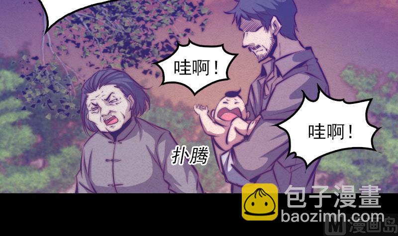 第5话 救救我弟弟(1/2)-第5话