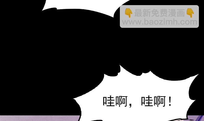第5话 救救我弟弟(1/2)-第5话