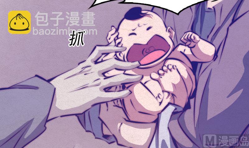 第5话 救救我弟弟(1/2)-第5话