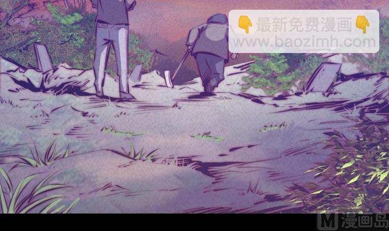第5话 救救我弟弟(1/2)-第5话