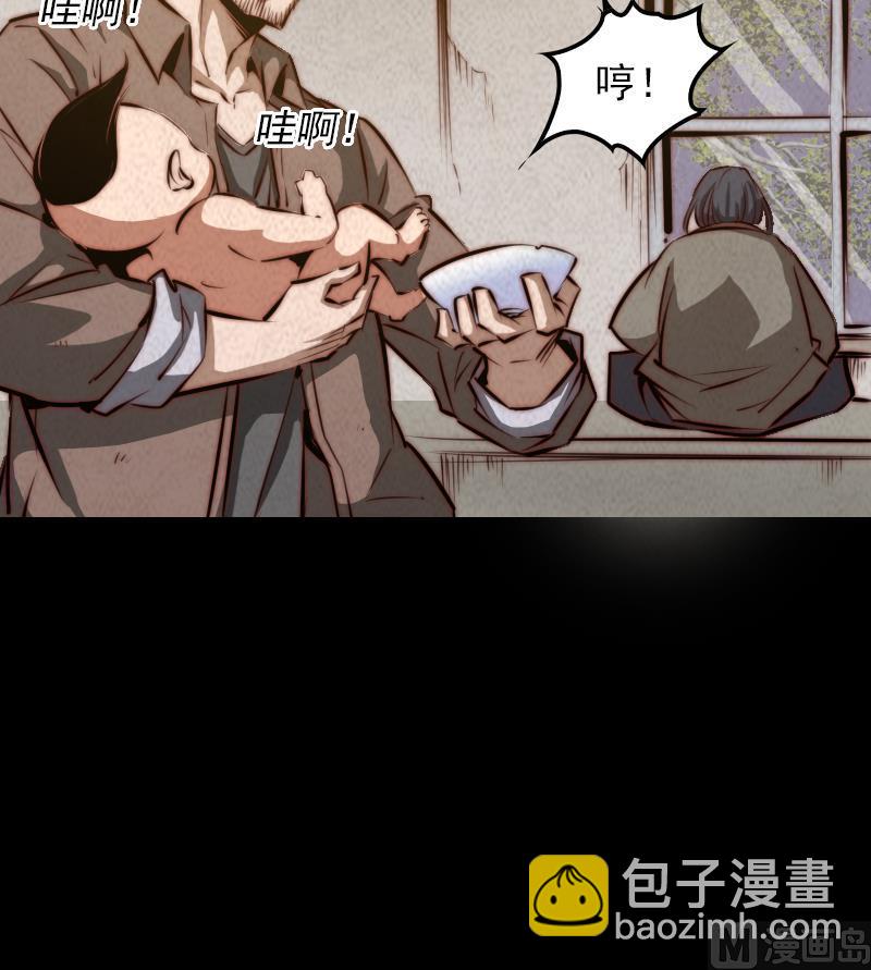 第5话 救救我弟弟(1/2)-第5话