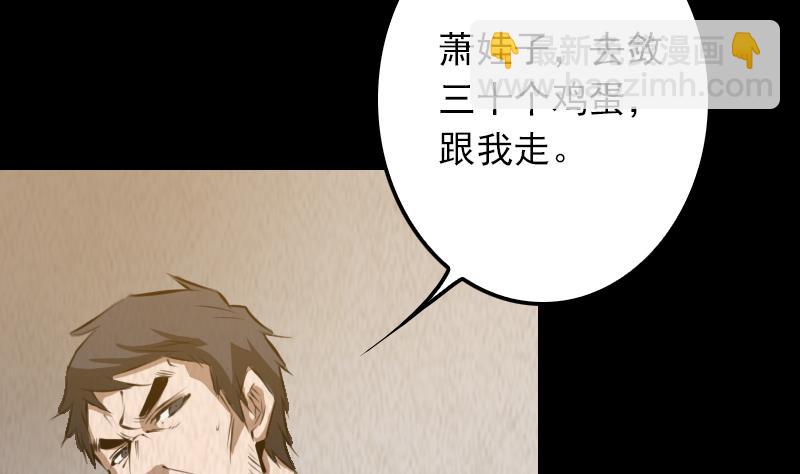 第5话 救救我弟弟(1/2)-第5话