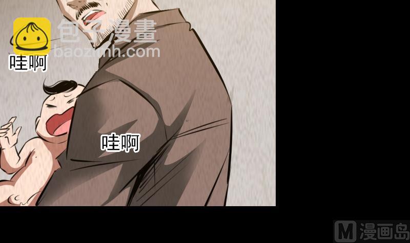 第5话 救救我弟弟(1/2)-第5话