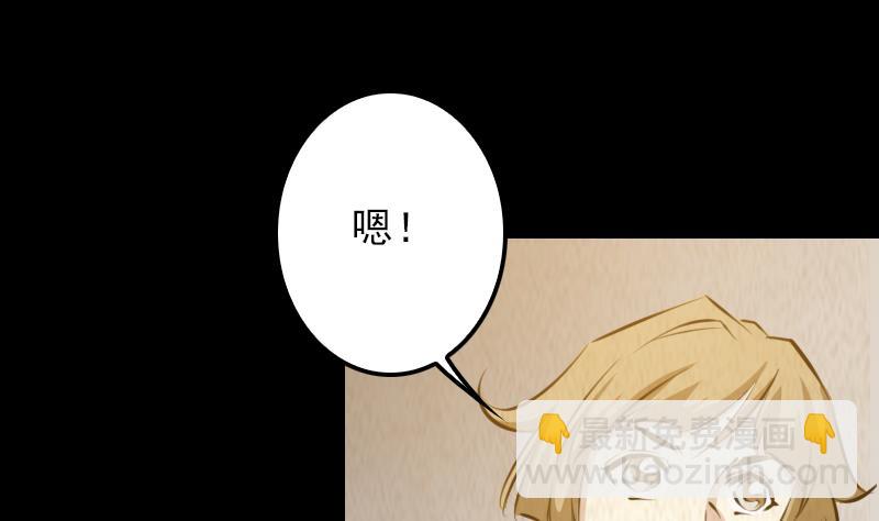 第5话 救救我弟弟(1/2)-第5话