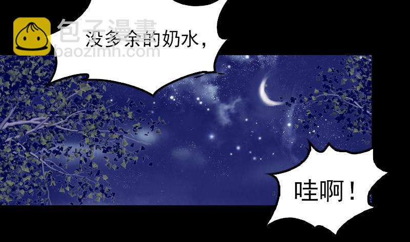第5话 救救我弟弟(1/2)-第5话