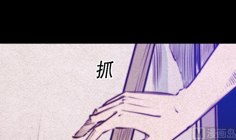 第41话 黑棺(1/2)-第41话