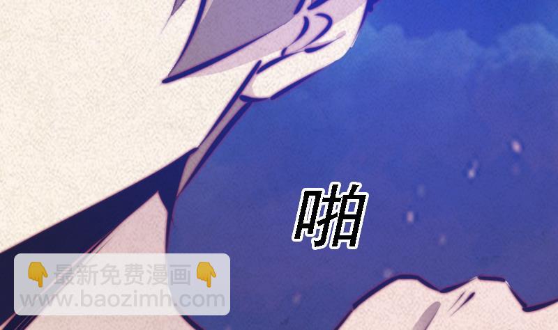 第41话 黑棺(1/2)-第41话