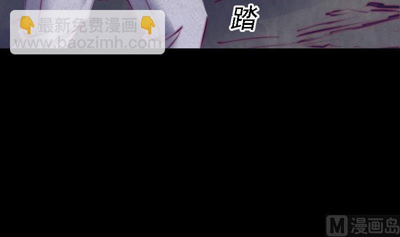 第43话 合棺回家(1/2)-第43话