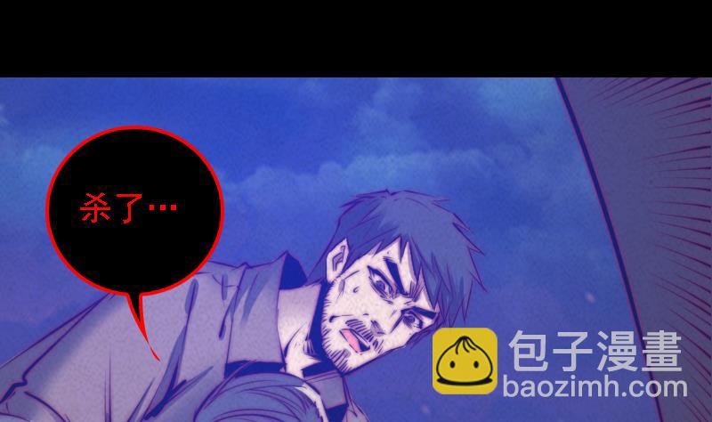 第43话 合棺回家(1/2)-第43话