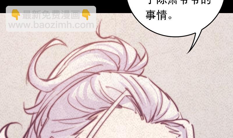 第45话 龙虎宗(1/2)-第45话