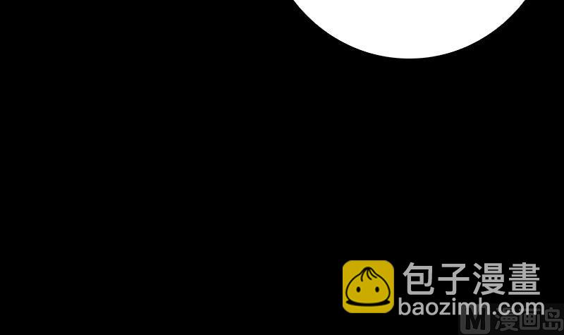 第45话 龙虎宗(1/2)-第45话