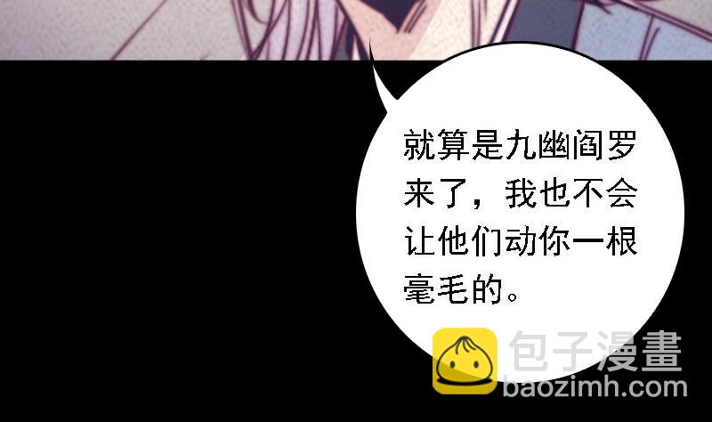第47话 恐怖的东西(1/2)-第47话