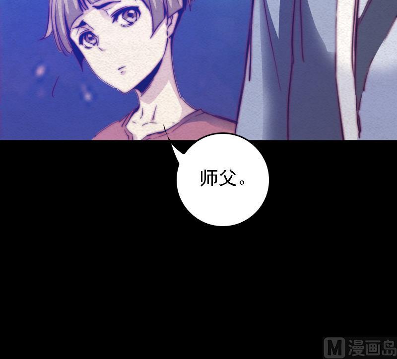 第47话 恐怖的东西(1/2)-第47话