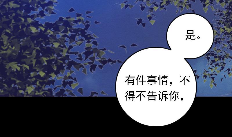 第47话 恐怖的东西(1/2)-第47话