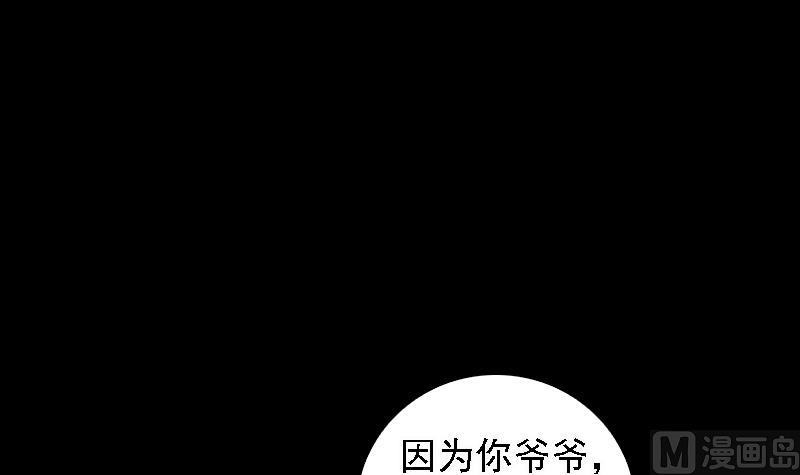第47话 恐怖的东西(1/2)-第47话