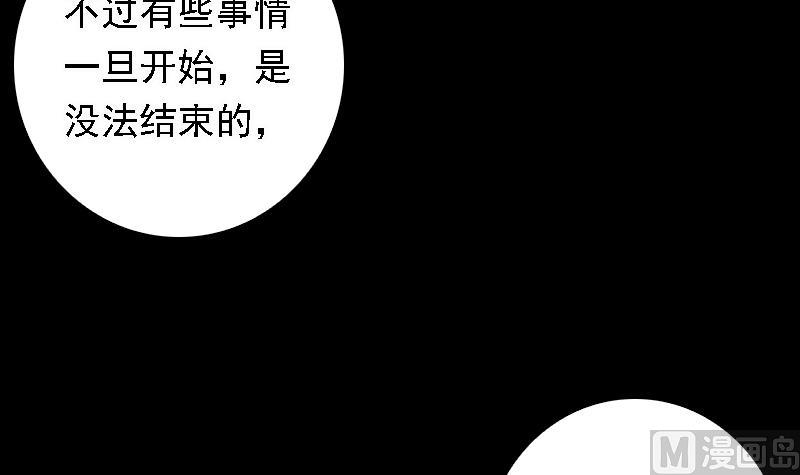 第47话 恐怖的东西(1/2)-第47话