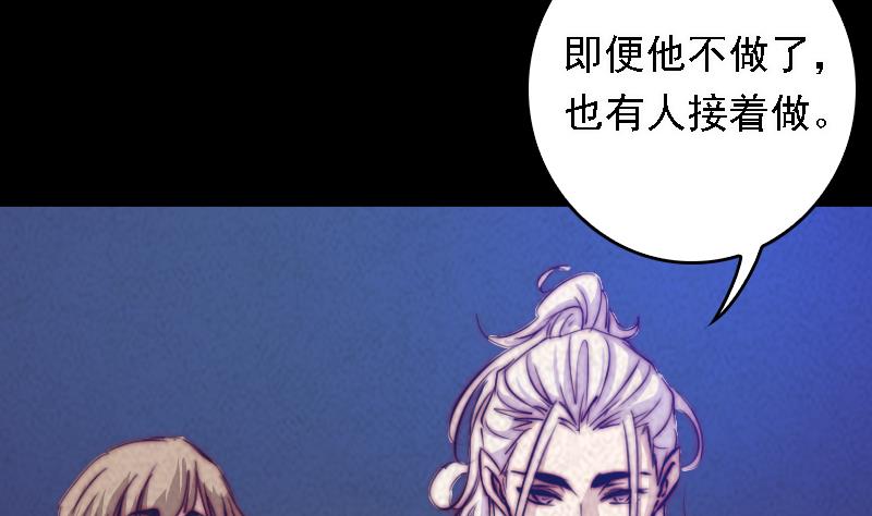 第47话 恐怖的东西(1/2)-第47话