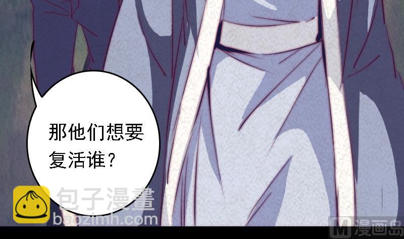 第47话 恐怖的东西(1/2)-第47话