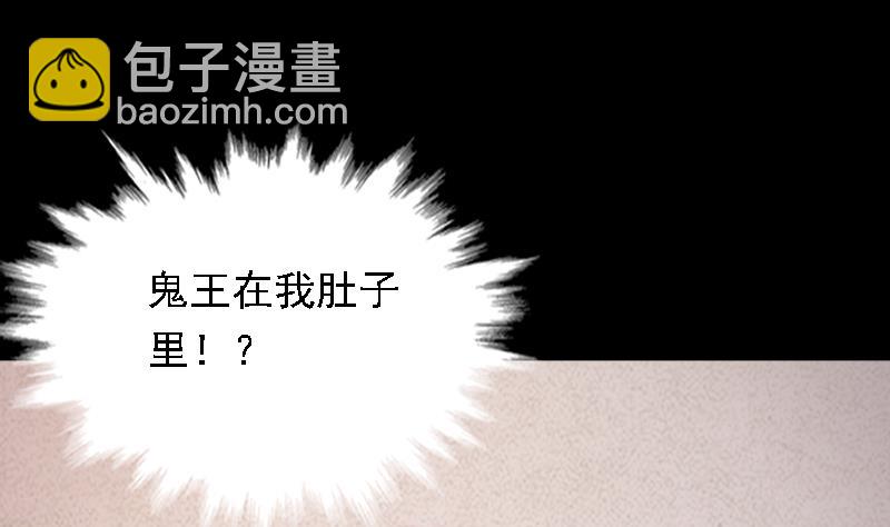 第47话 恐怖的东西(1/2)-第47话