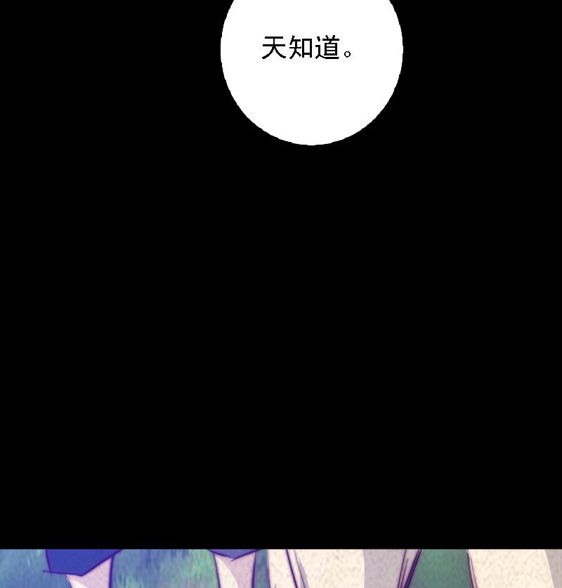 第47话 恐怖的东西(1/2)-第47话