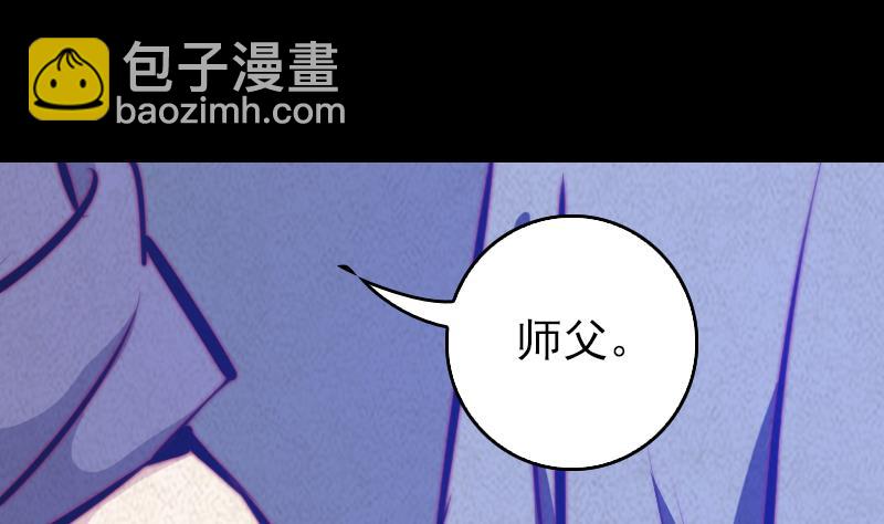 第49话 九宫阵(1/2)-第49话