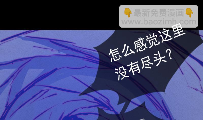 第49话 九宫阵(1/2)-第49话
