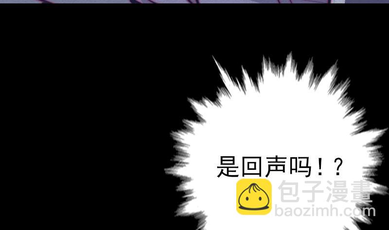 第49话 九宫阵(1/2)-第49话