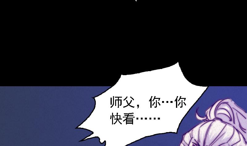 第51话 红毛(1/2)-第51话