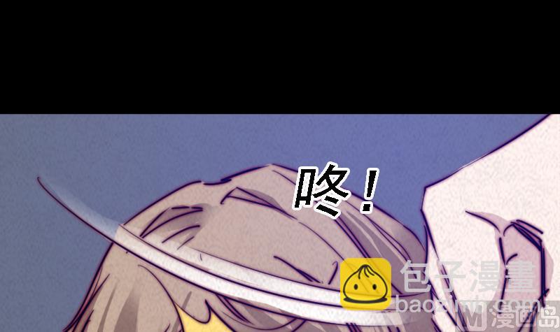 第51话 红毛(1/2)-第51话