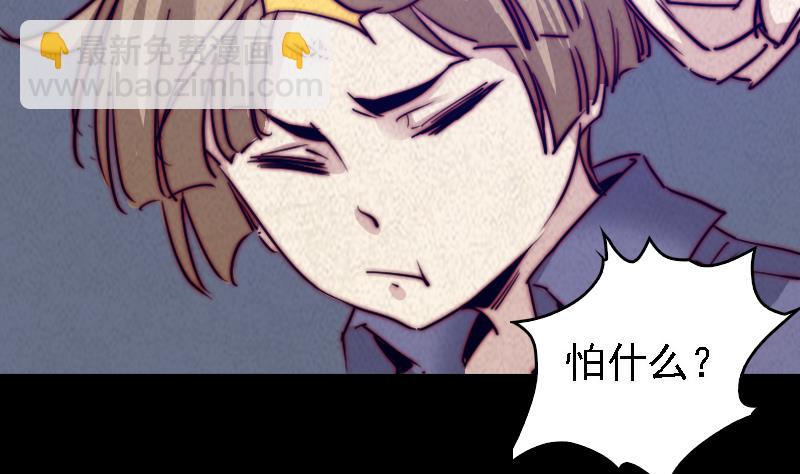 第51话 红毛(1/2)-第51话