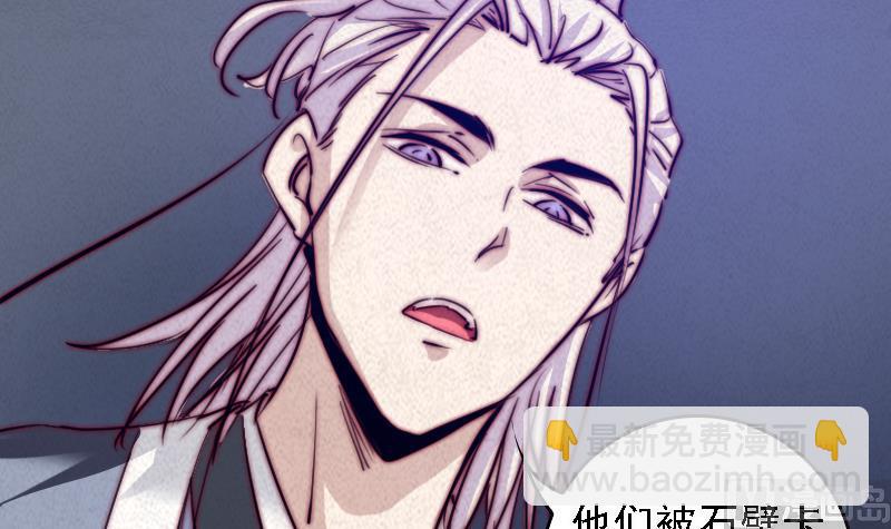 第51话 红毛(1/2)-第51话