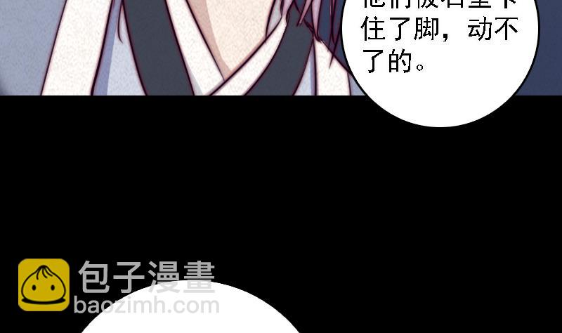 第51话 红毛(1/2)-第51话