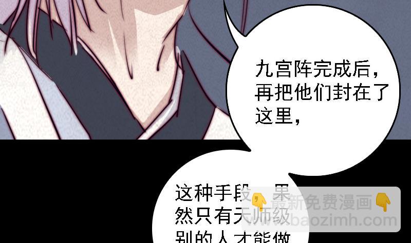 第51话 红毛(1/2)-第51话