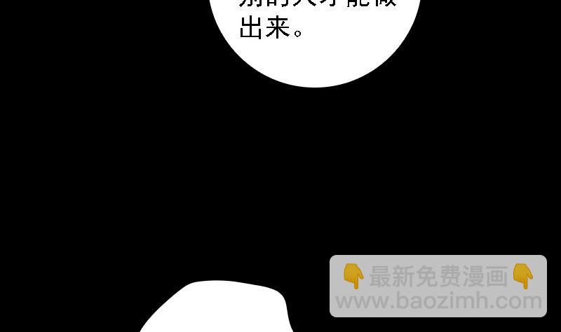 第51话 红毛(1/2)-第51话