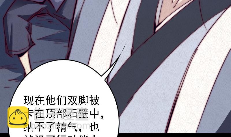 第51话 红毛(1/2)-第51话
