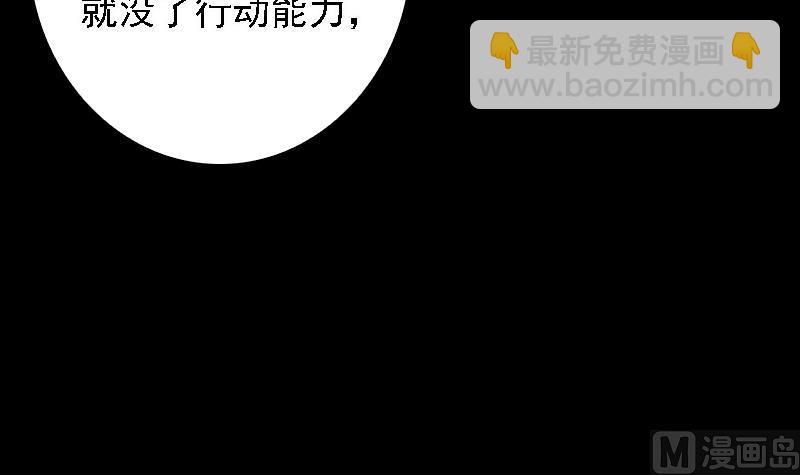 第51话 红毛(1/2)-第51话