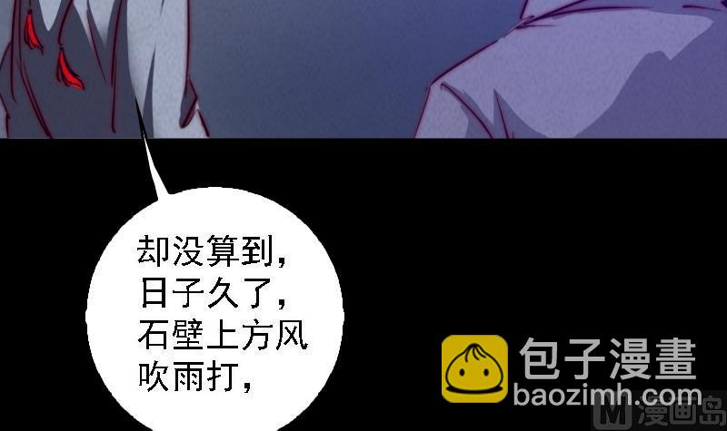 第51话 红毛(1/2)-第51话
