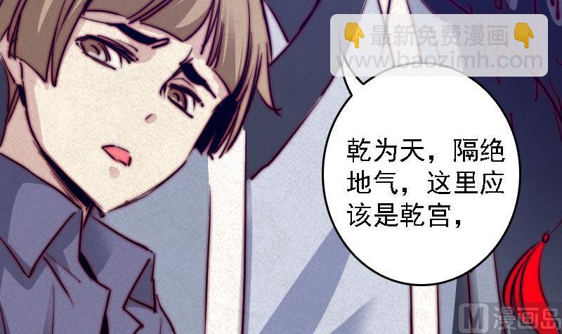 第51话 红毛(1/2)-第51话