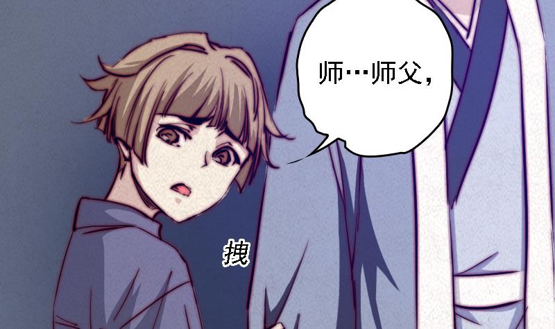 第51话 红毛(1/2)-第51话