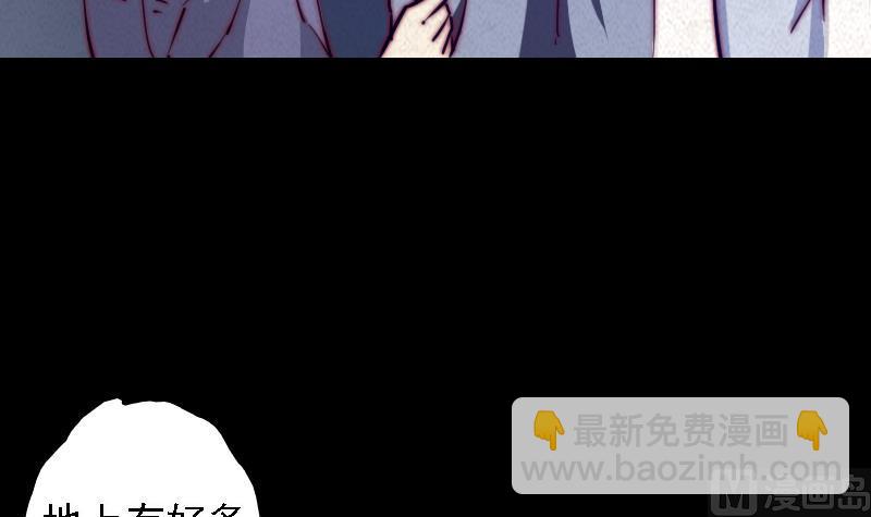 第51话 红毛(1/2)-第51话