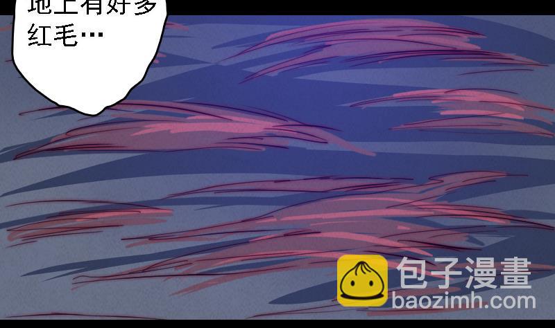 第51话 红毛(1/2)-第51话