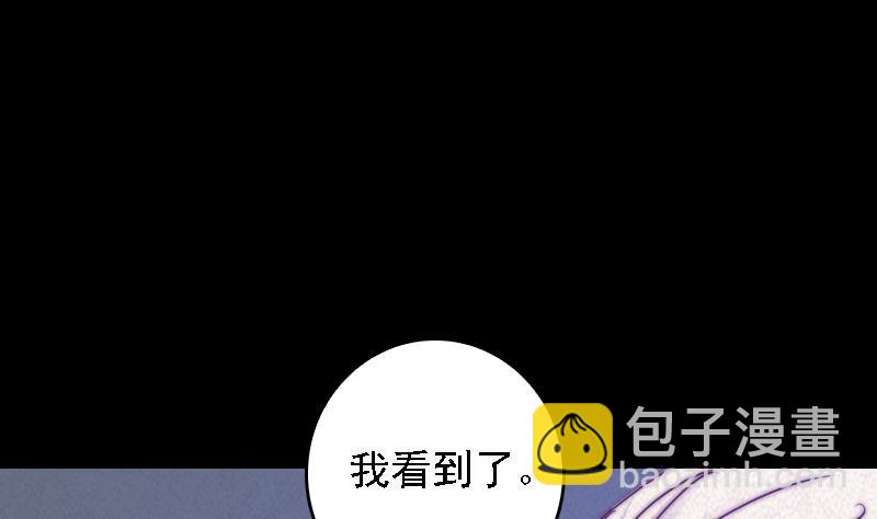 第51话 红毛(1/2)-第51话