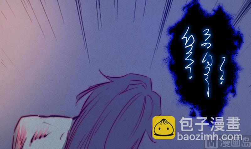 第53话 黑气(1/2)-第53话