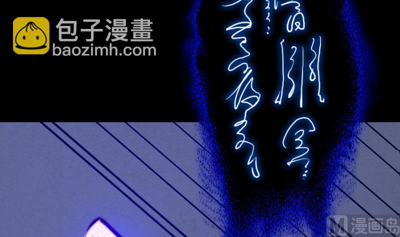 第53话 黑气(1/2)-第53话