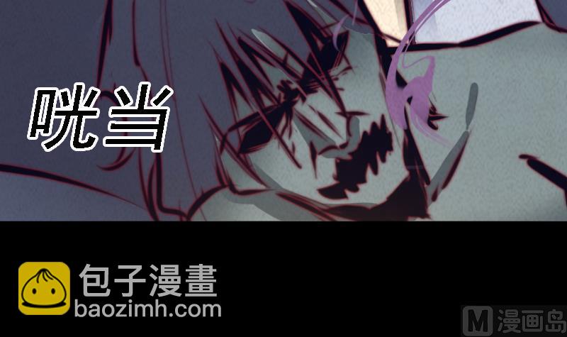 第53话 黑气(1/2)-第53话