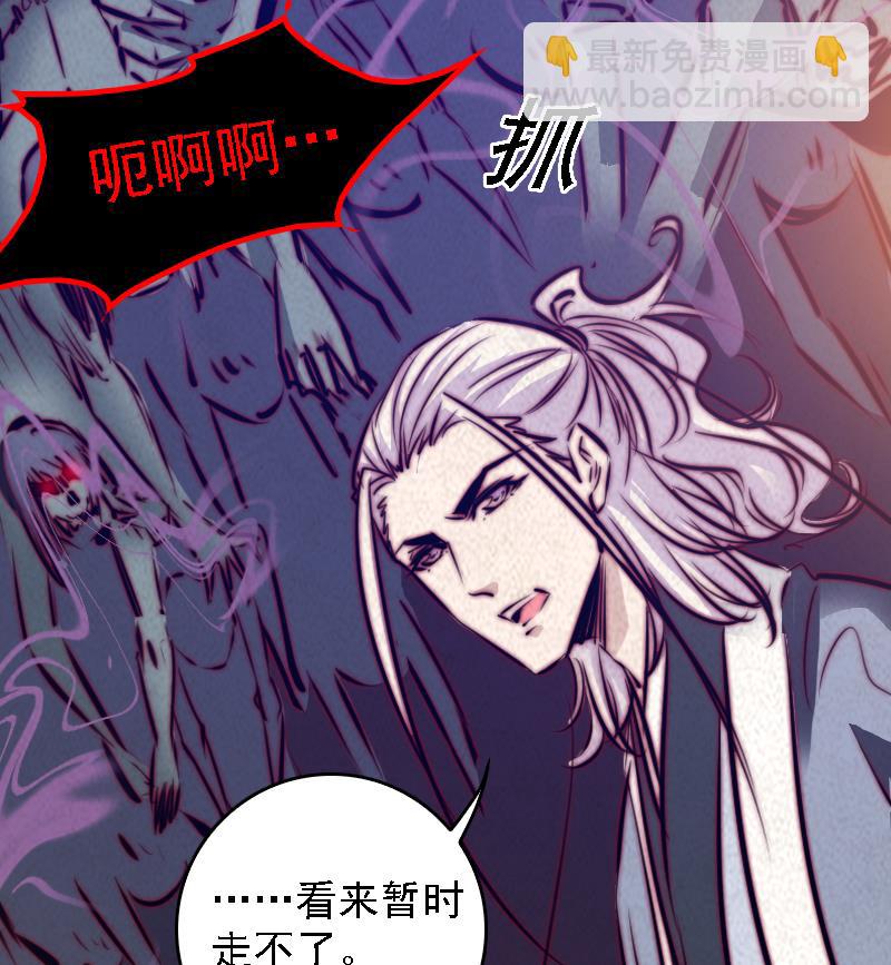 第53话 黑气(1/2)-第53话