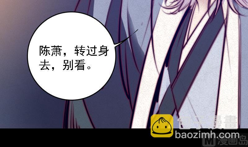 第53话 黑气(1/2)-第53话